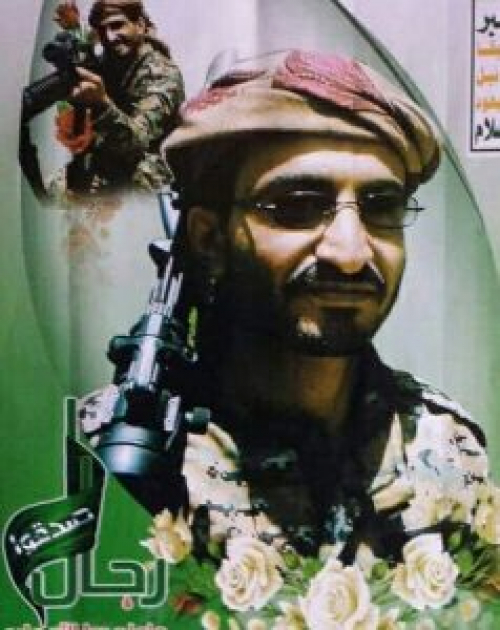 الحوثيون يعترفون بمقتل اثنين من ابرز قادتهم الميدانيين