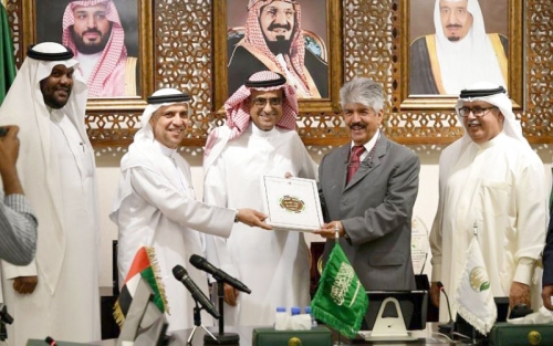 مؤسسة خليفة الاماراتية توقّع مذكرة تفاهم لإنشاء مركز البحرين الصحي في عدن