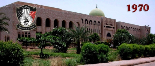 جامعة عدن تبدأ استعداداتها للعام الدراسي المقبل
