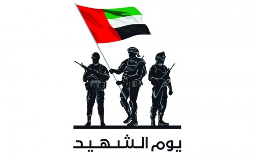 فعالية خاصة في عدن للاحتفاء بيوم الشهيد الإماراتي