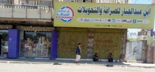 102 مخالفة تجارية بسبب ارتفاع الأسعار في تعز أمام النيابة 