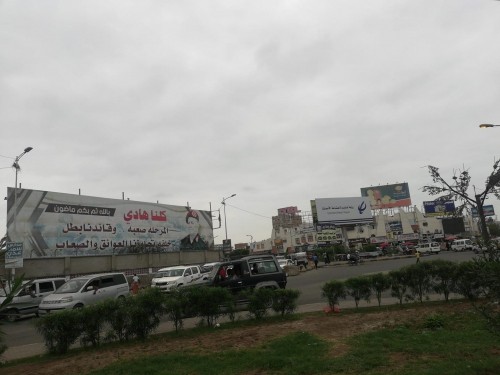 أجواء باردة على العاصمة عدن..وتخوفات من أمطار رعدية