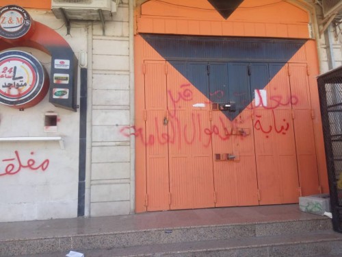 اقتصاديون لـ(المشهد العربي): إجراءات خاطئة وراء انتكاسة الريال مقابل العملات الأجنبية