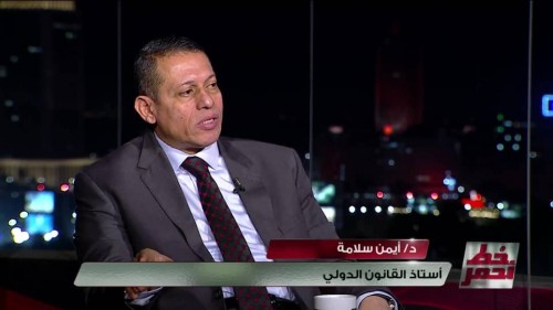 خبير قانوني: سرقة الحوثيين للمساعدات جريمة يعاقب عليها القانون الدولي