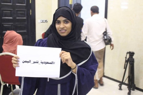 نشطاء تويتر يدشنون حملة  السعودية تنير اليمن 