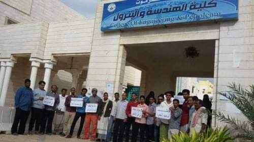 متعاقدو كلية الطب ينضمون لتظاهرات جامعة حضرموت للمطالبة بحل أزمة التوظيف
