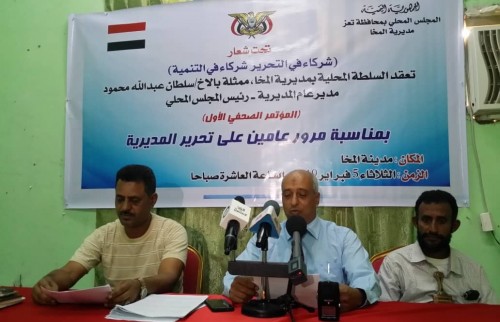 قوات الأمن تكشف تورط مليشيا الحوثي في حادث المخا الإرهابي