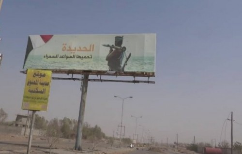 مليشيات الحوثي تستحدث مواقع عسكرية جديدة شرق الحديدة