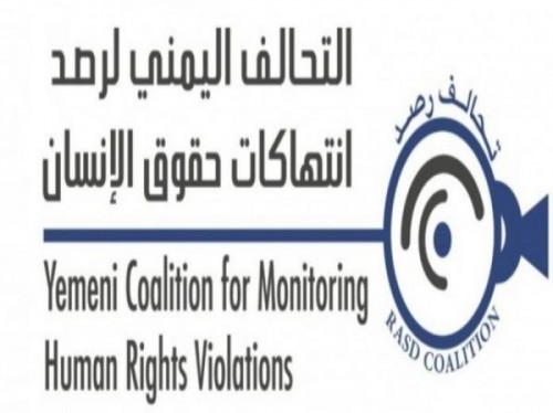 التحالف اليمني يرصد قائمة تشمل بيانات ٢٨٠٠ من المختطفين والمعتقلين