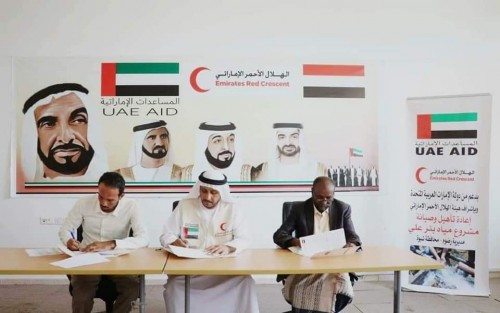 اتفاقية جديدة من هلال الإمارات لتأهيل بئر علي بشبوة