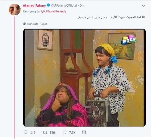 اعلان رسالة اشترك فيه درة و هنيدي و