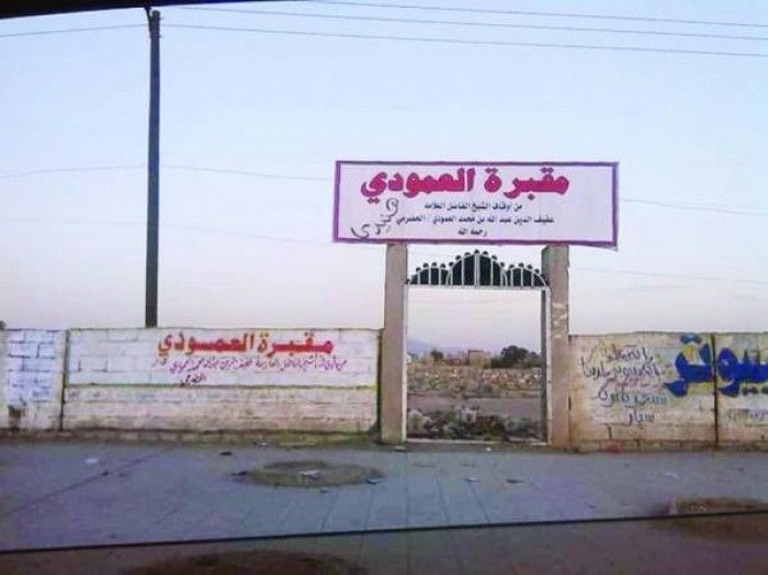 مليشيا الحوثي تحفر مقابر جديدة لدفن قتلاها