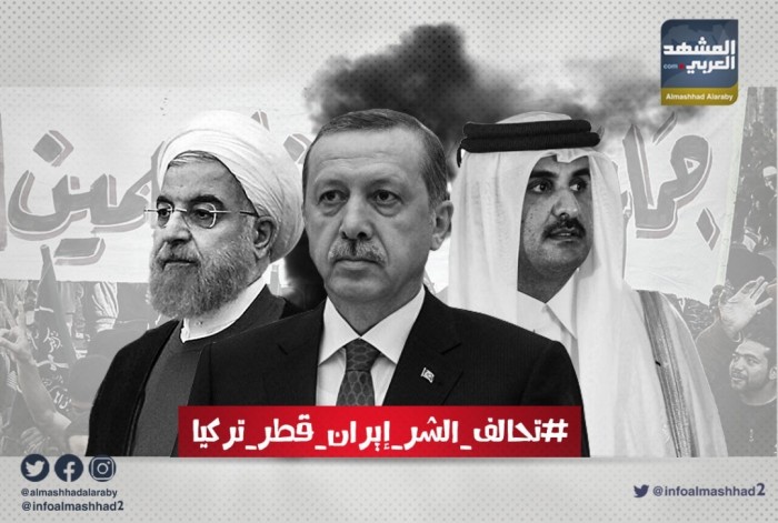 تحالف الشر إيران تركيا قطر ..هاشتاج يجتاح تويتر