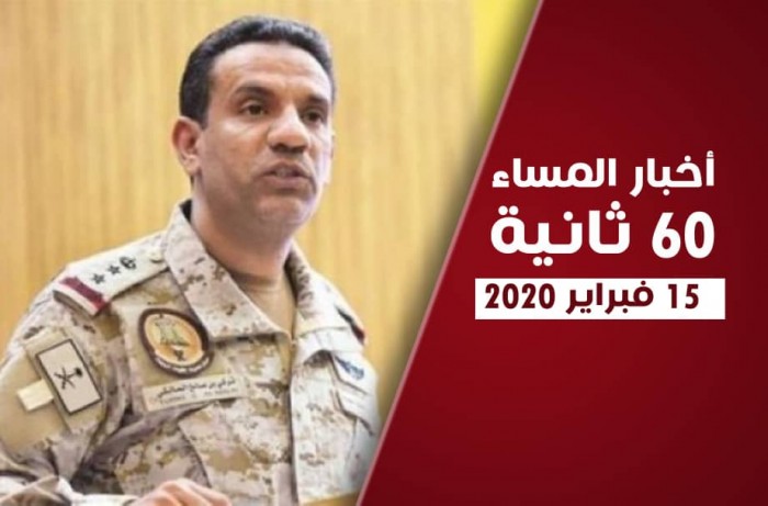 سقوط مقاتلة تورنيدو ومعارك ثرة.. نشرة السبت (فيديوجراف)