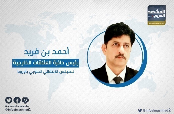 بن فريد يعلق على اعتقال أحمد فرج أبوخليفة من قبل مليشيا الإخوان في شبوة