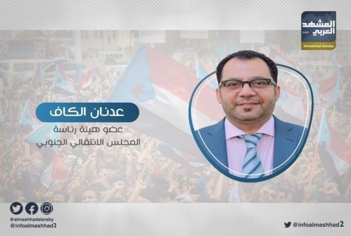  ‏الكاف: أبناء المهرة أثبتوا هويتهم الجنوبية واصطفافهم خلف الانتقالي‏