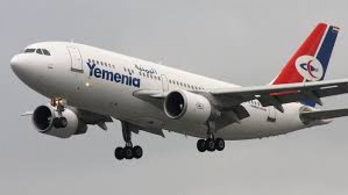 هبوط اضطراري لطائرة اليمنية في مطار جدة