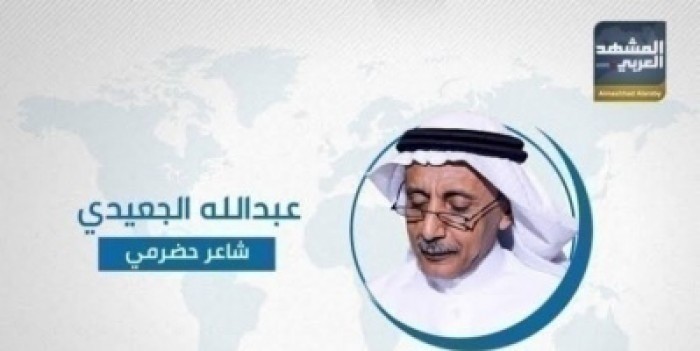 الجعيدي: أذرع قطر وتركيا باليمن سيفشلون اتفاق الرياض