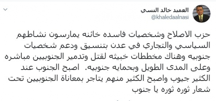 محلل عسكري: مخطط إخواني خبيث لتدمير الجنوب
