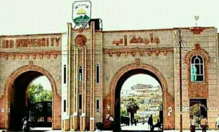 أطماع حوثية للسيطرة على رئاسة جامعة إب