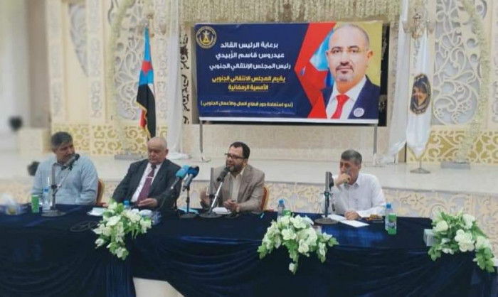 ندوة قطاعي المال والأعمال تطالب بالاستفادة من الموارد الاقتصادية