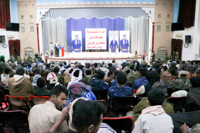 شبوة تحتفي بانتصارات القوات الجنوبية في تحرير عارين ووادي حضرموت