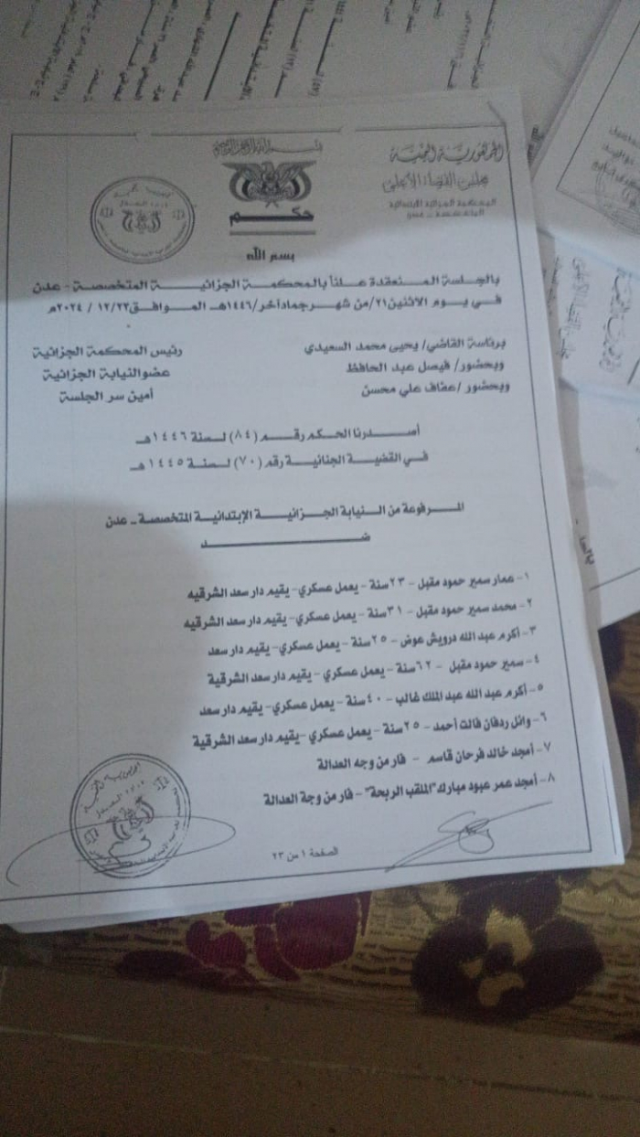 رفض جنوبي قاطع لمؤامرة سعودية حوثية تقضي بتهريب إرهابيين